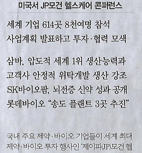 헬스나라 이미지
