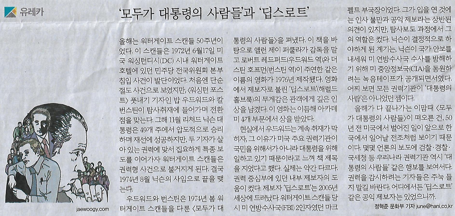 한겨레기획 이미지