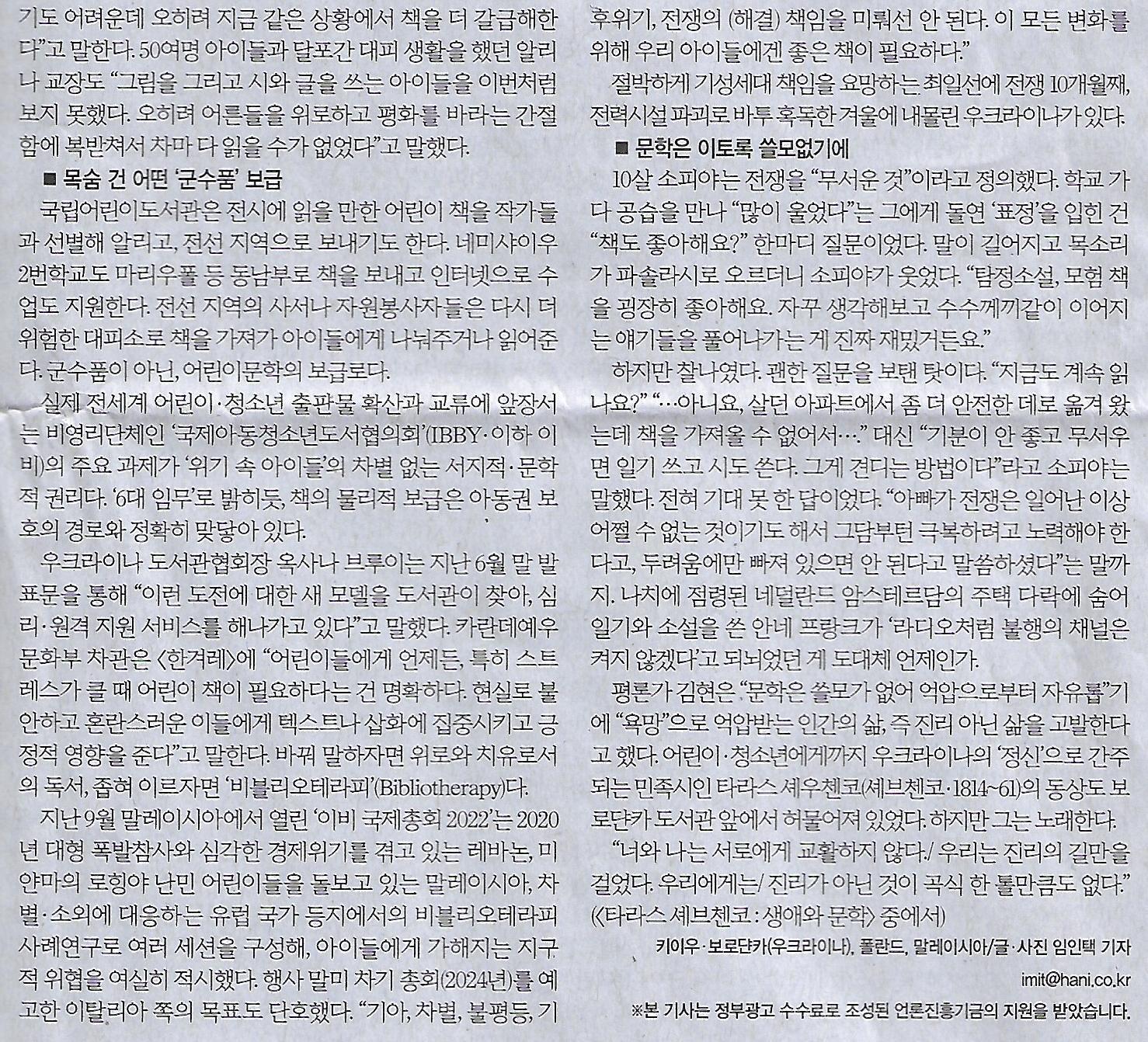 버스로기획 이미지