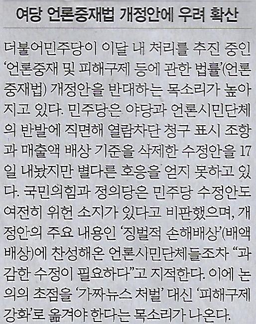 구제나라 이미지