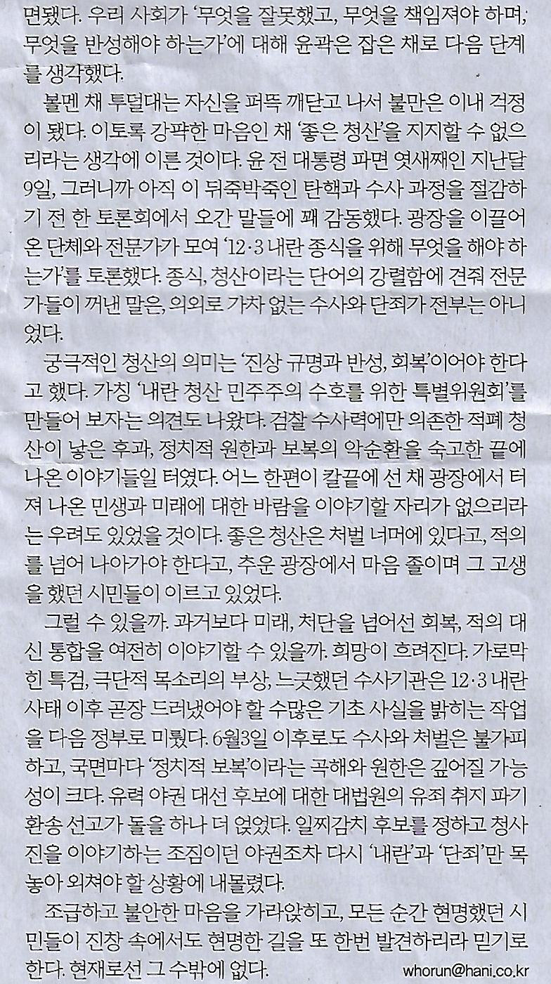 유레카 이미지