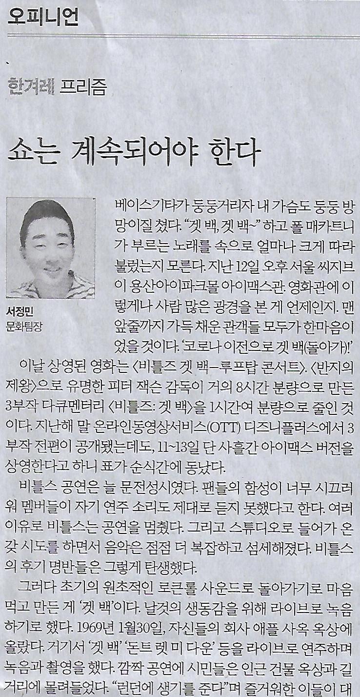 신발나라 이미지