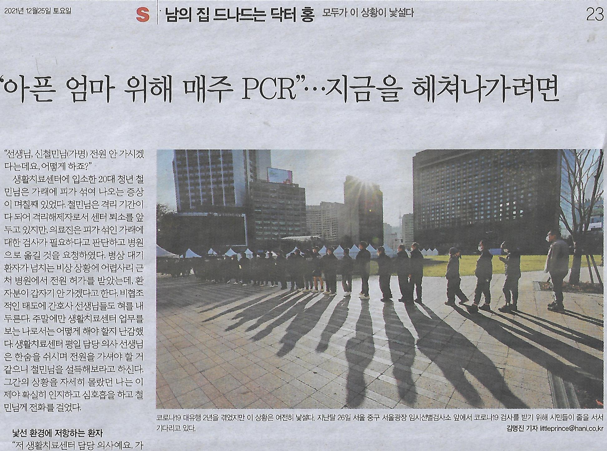모두의닥터 이미지