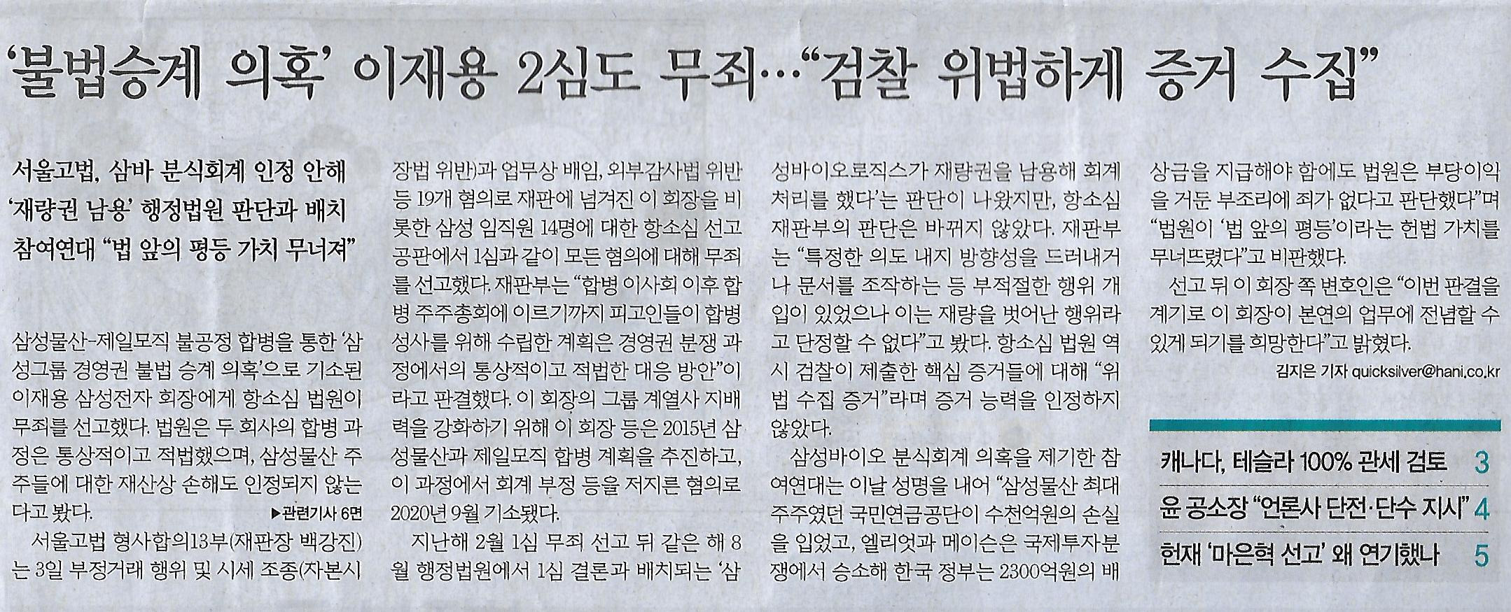 분식나라 이미지