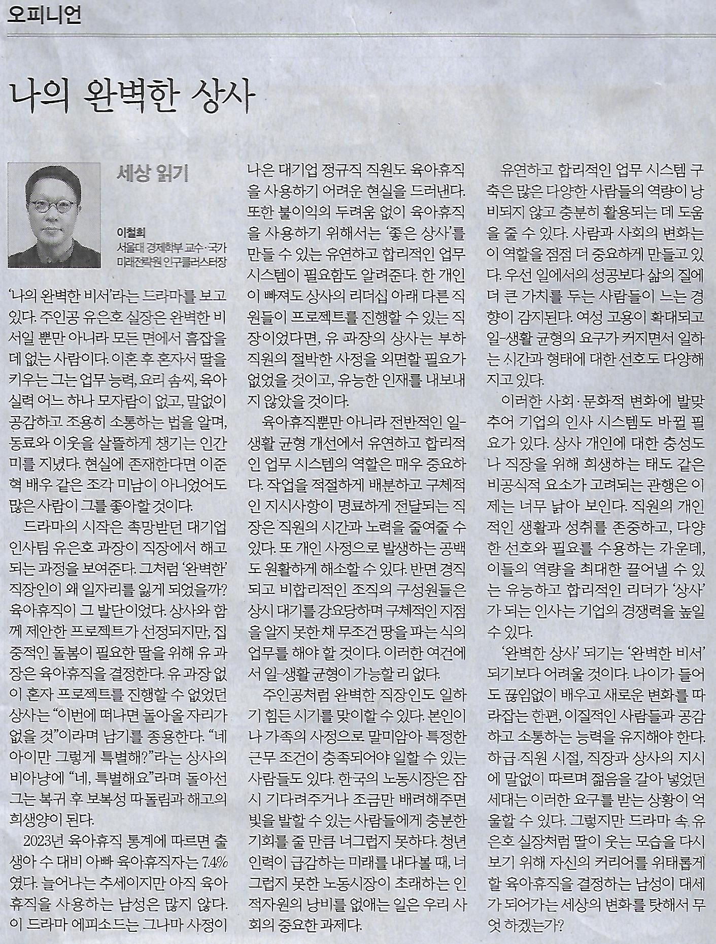 미래상사 이미지