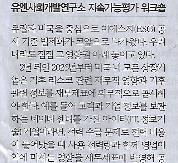 사람과 환경 이미지