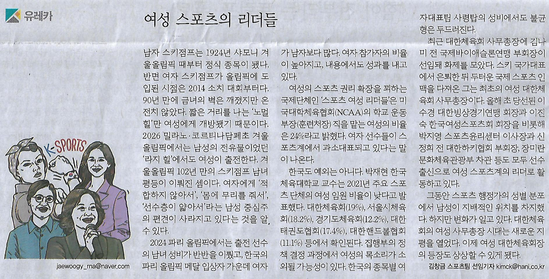 유레카 이미지