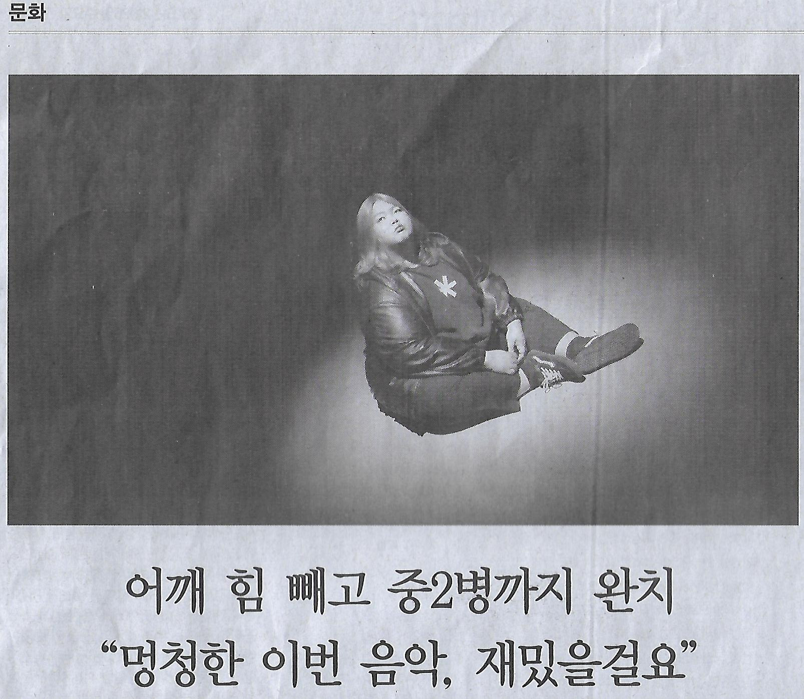 음악전자 이미지
