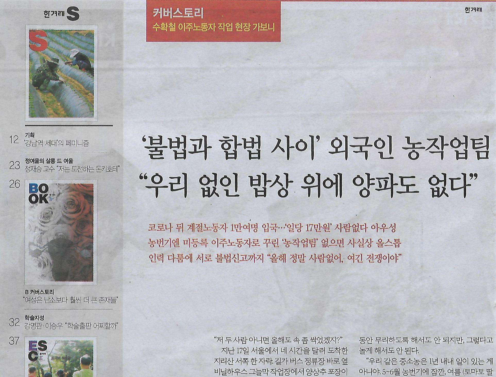 우리밥상 이미지