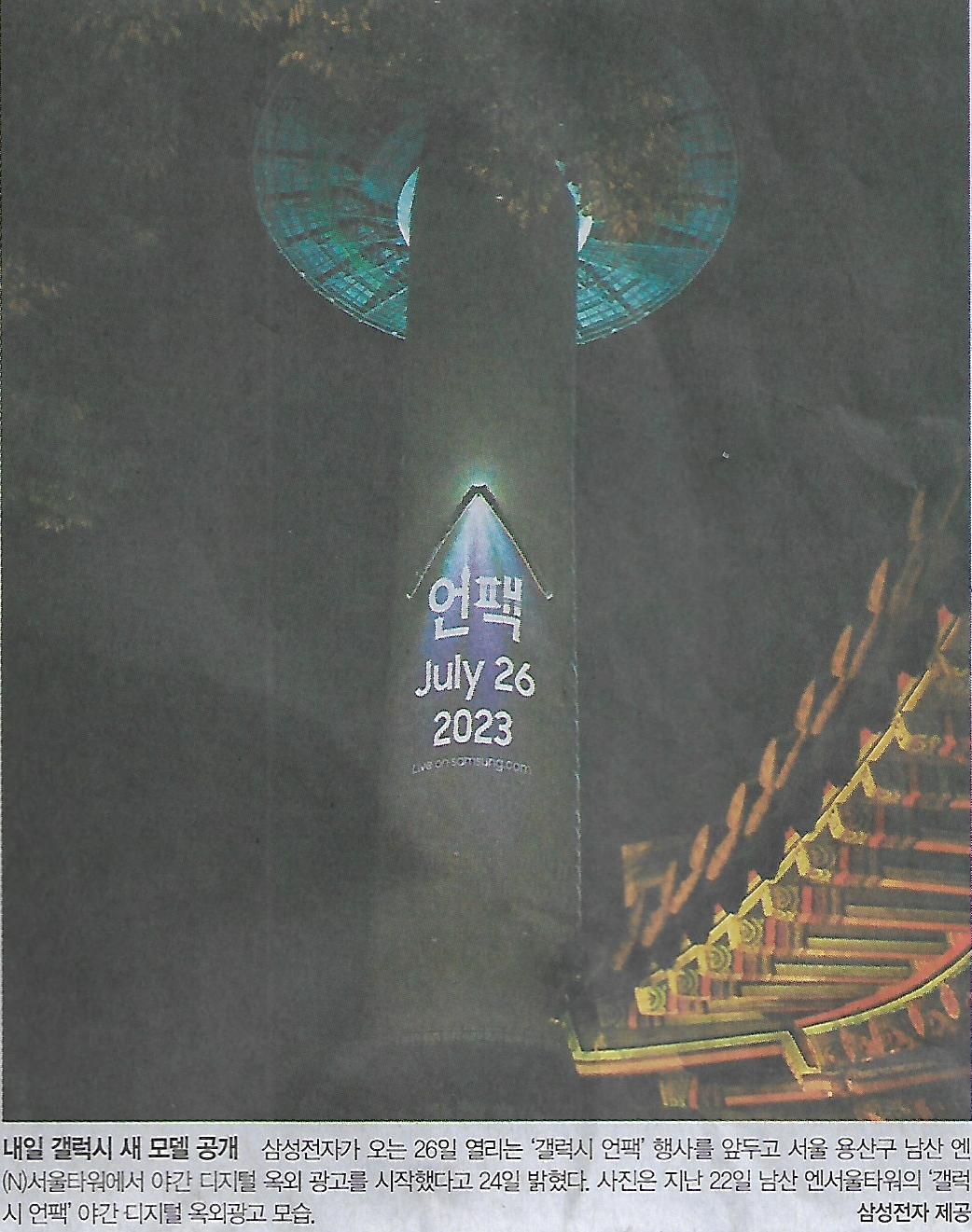 나라가스 이미지