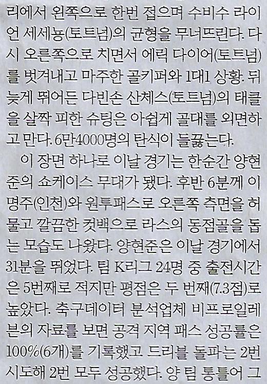 혜성스포츠 이미지