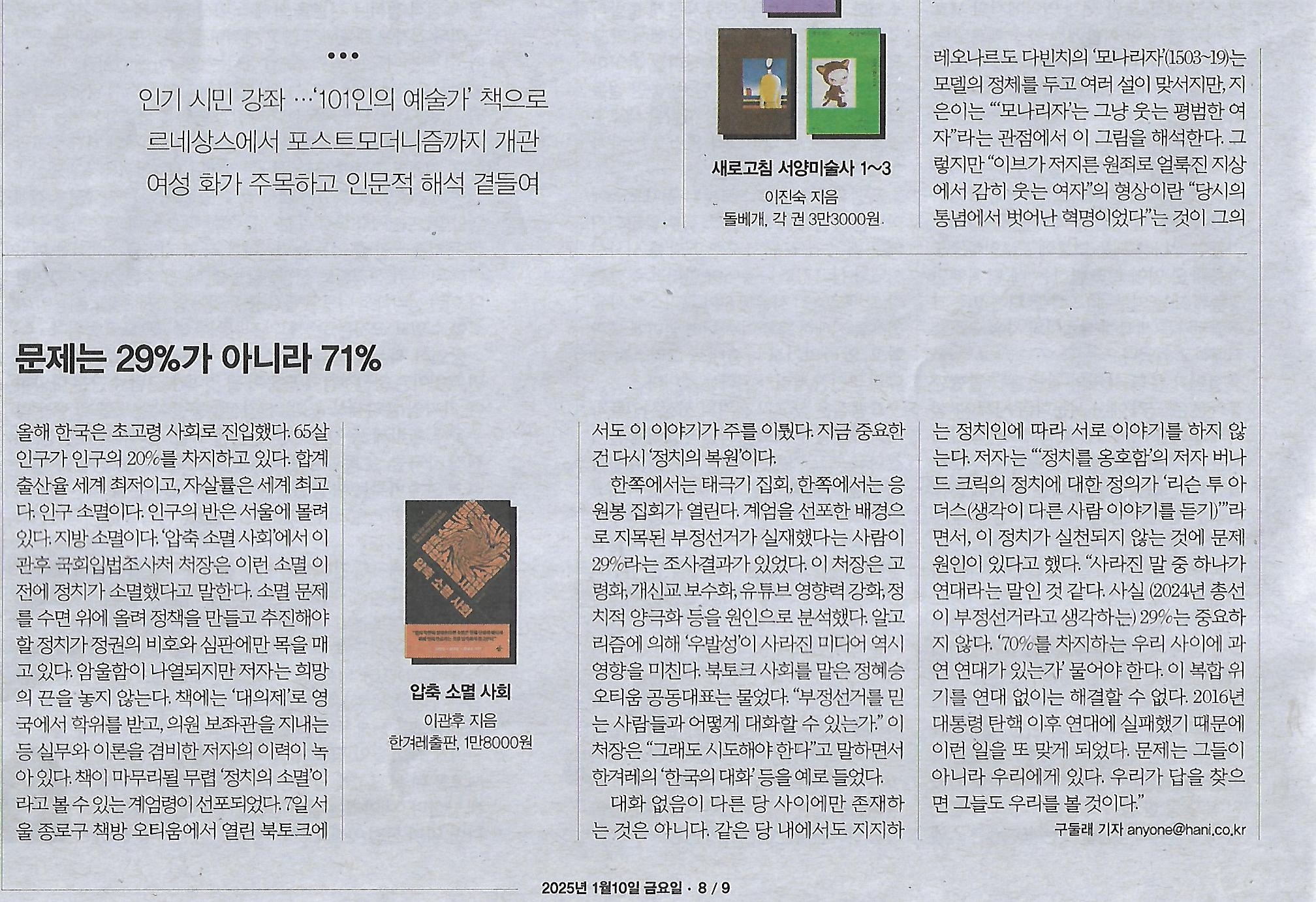 나라이브 이미지