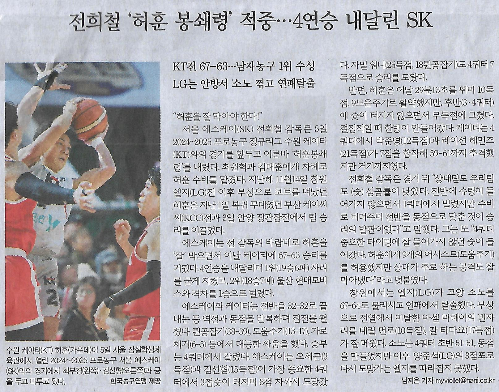혜성스포츠 이미지