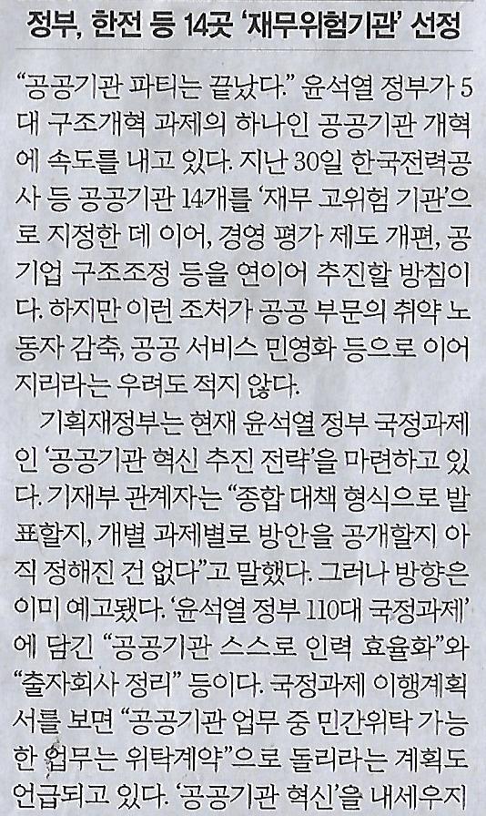 태풍인력 이미지