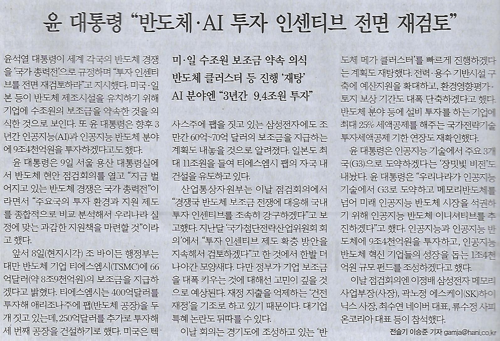 경제가스 이미지