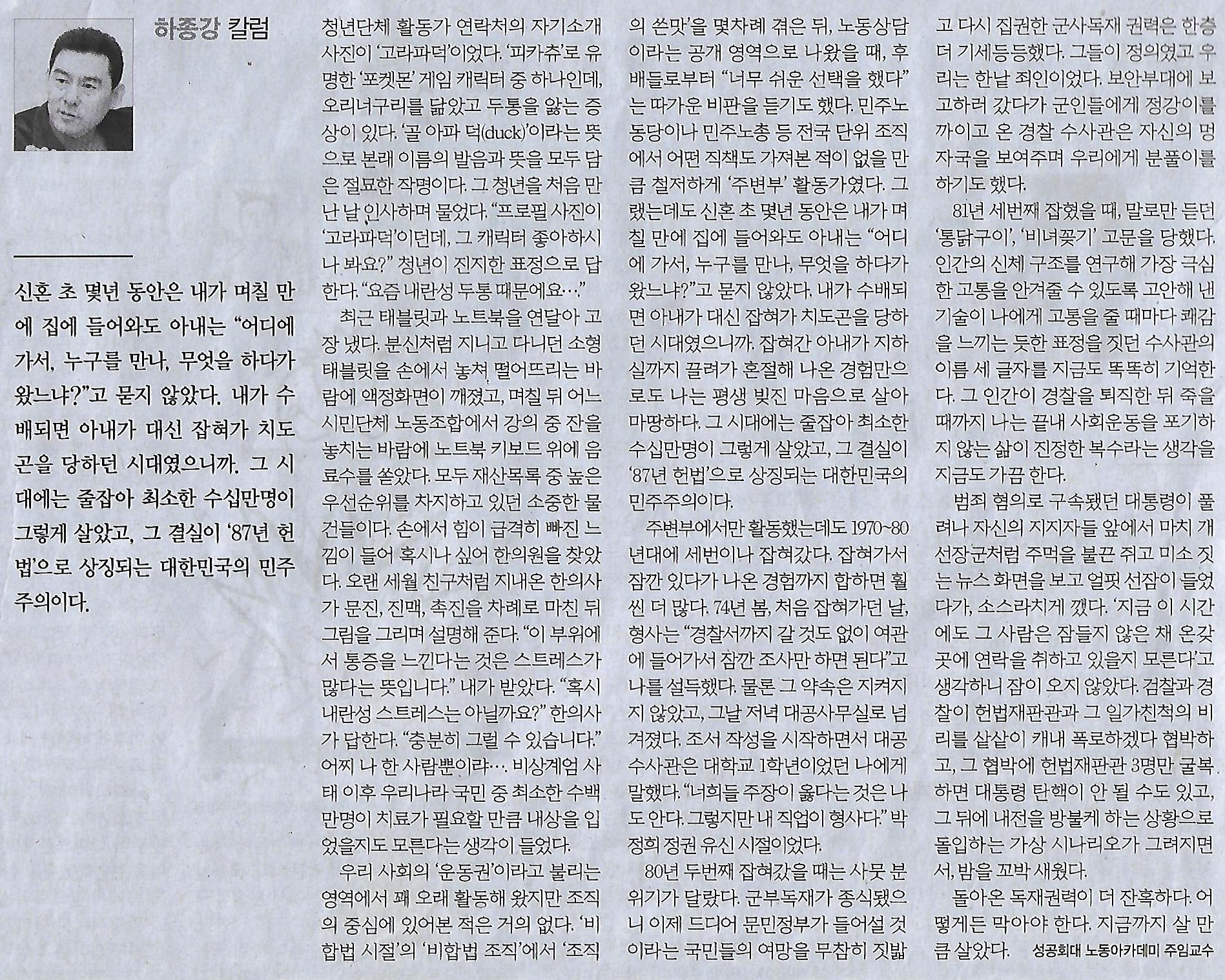 하나산업 이미지