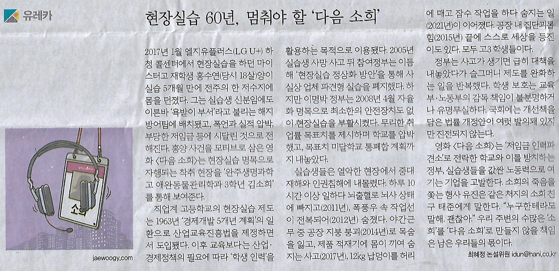 한겨레기획 이미지