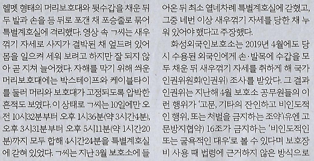 새우나라 이미지