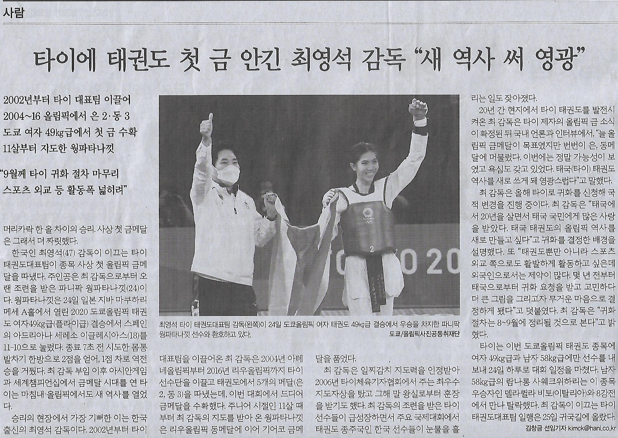 금타이 이미지