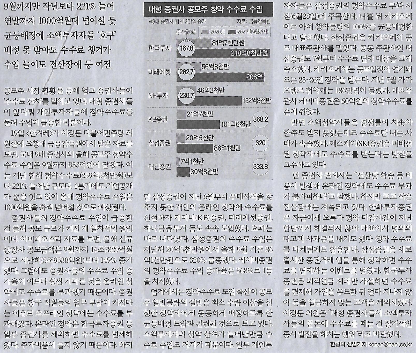 돈잔치 이미지
