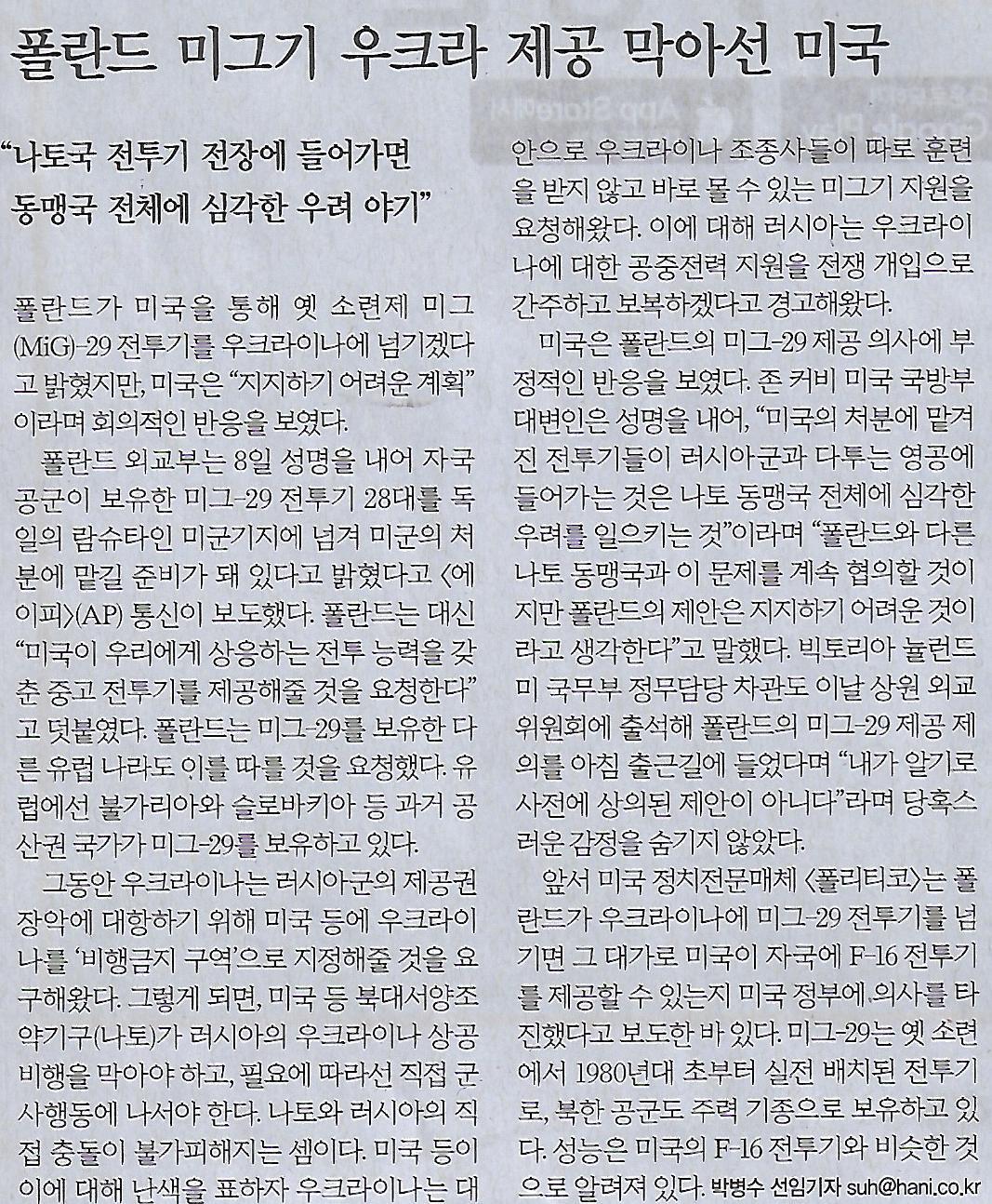 국제석유 이미지