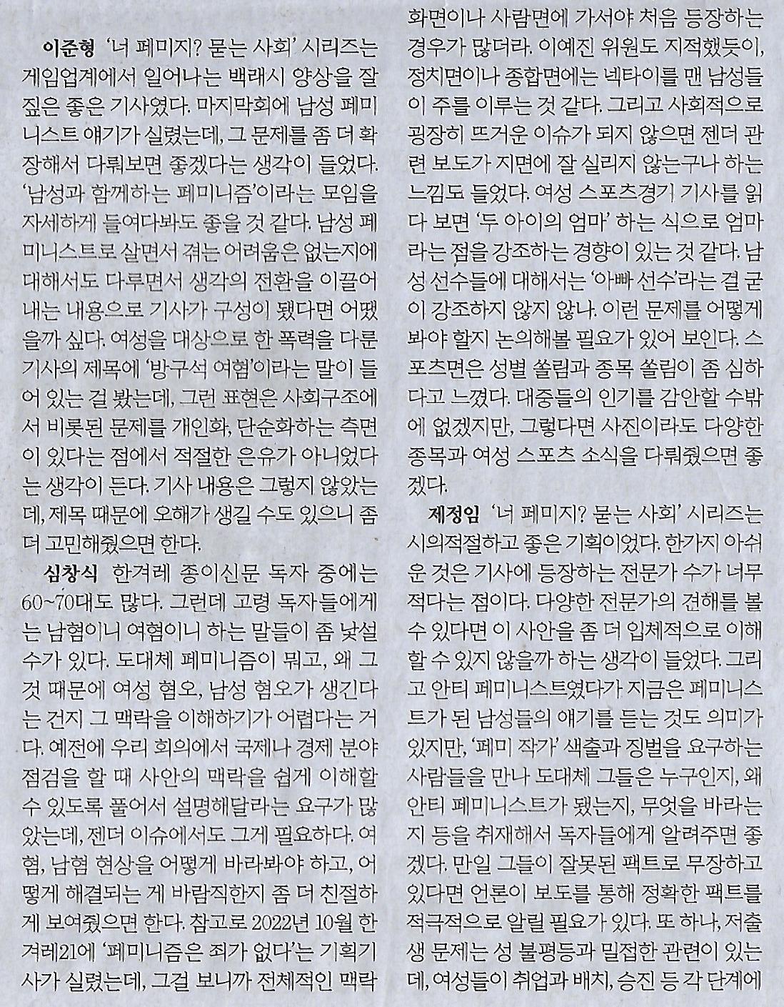 한겨레기획 이미지