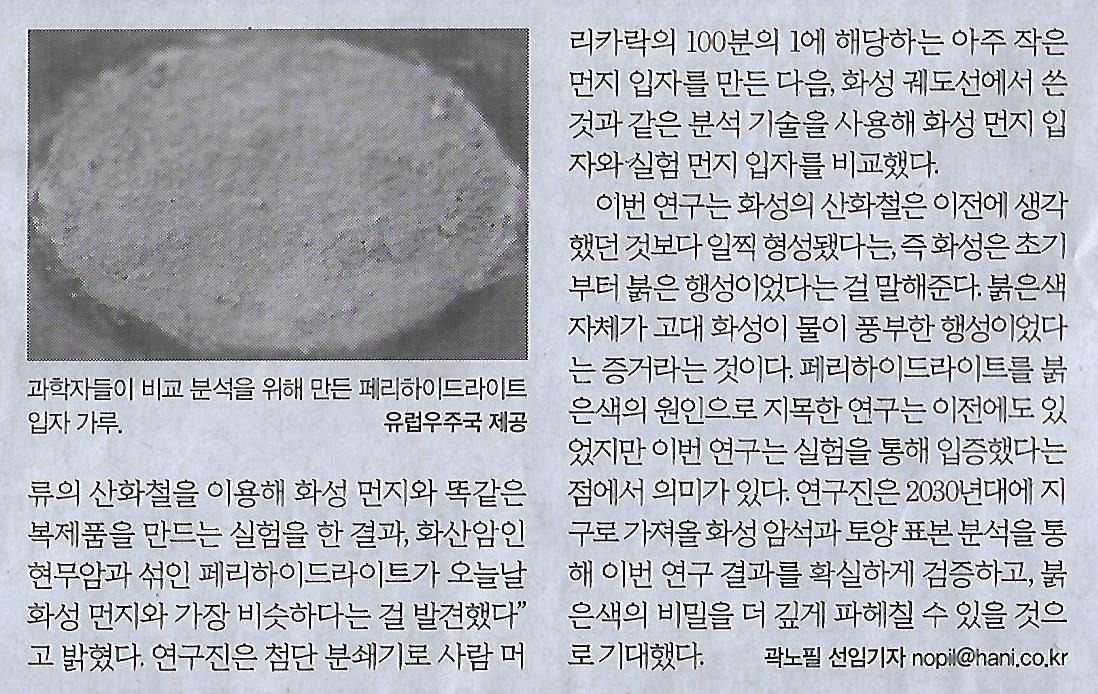 가야에너지 이미지