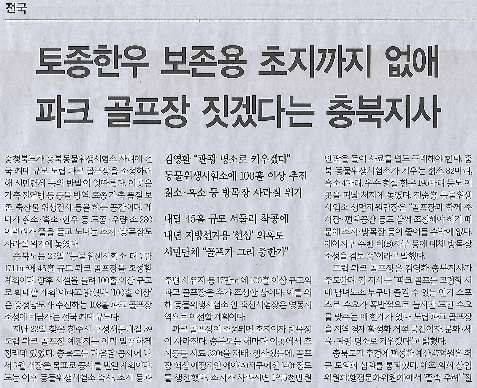 토종한우 이미지
