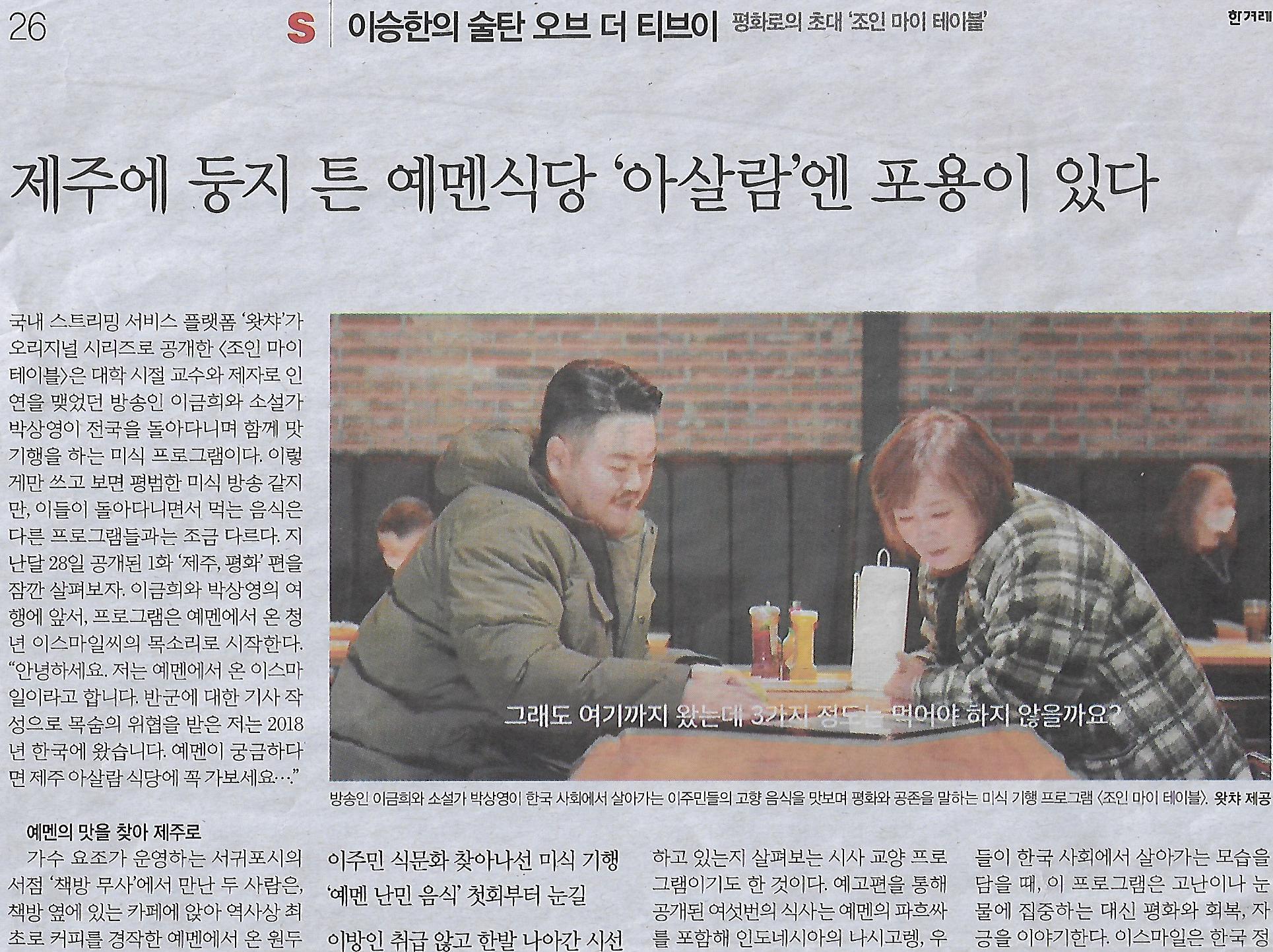 둥지식당 이미지