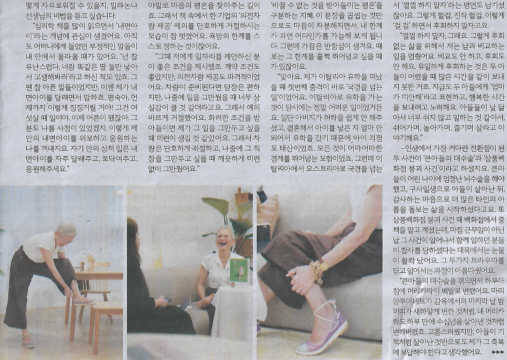 예살롱 이미지