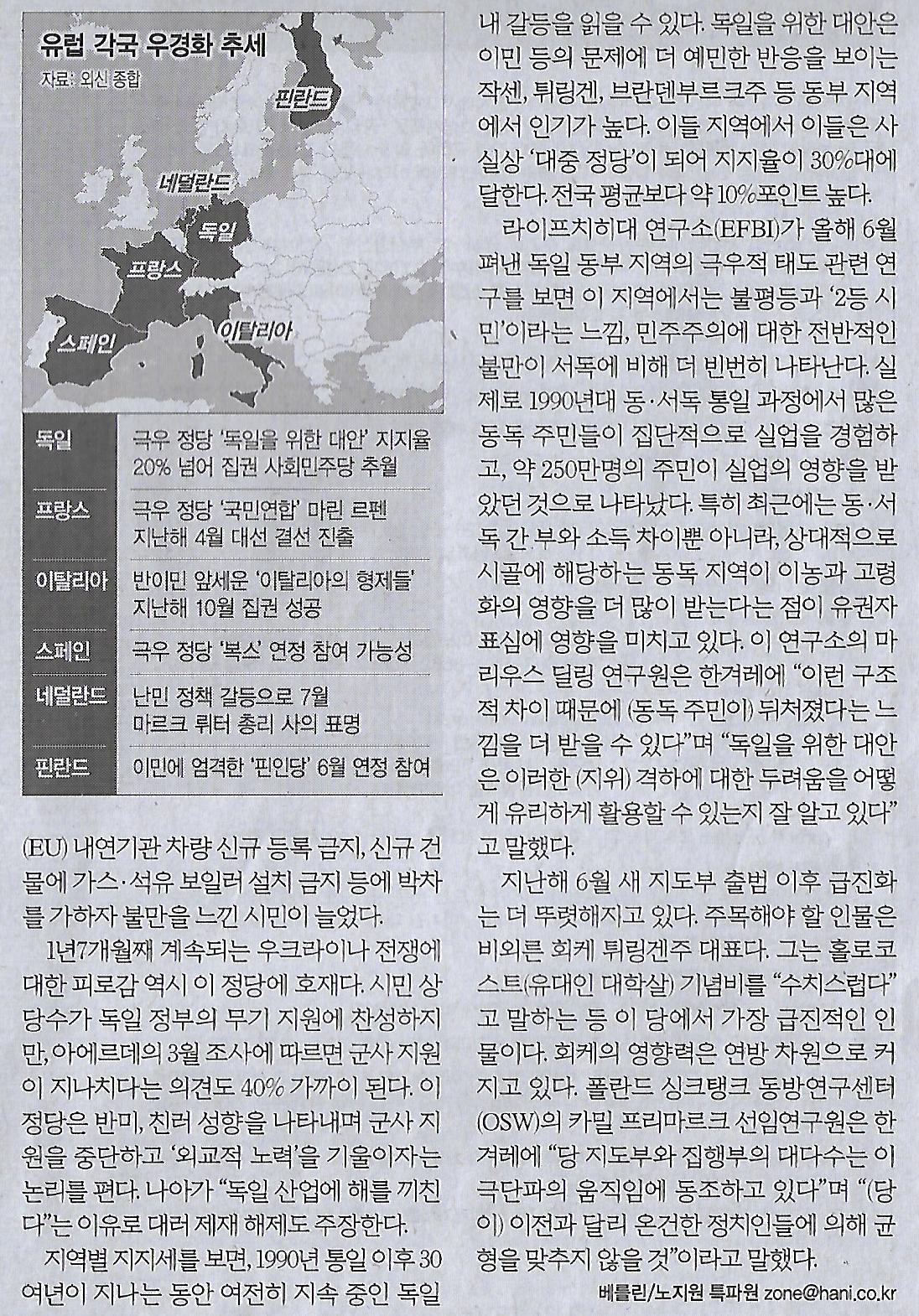국제기획 이미지
