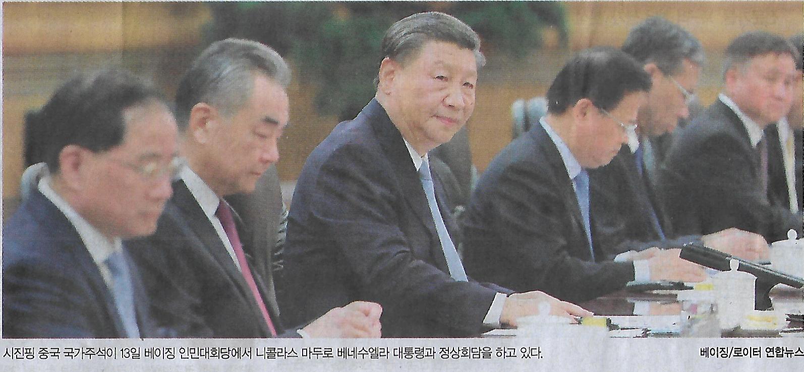 동아시아연대 이미지