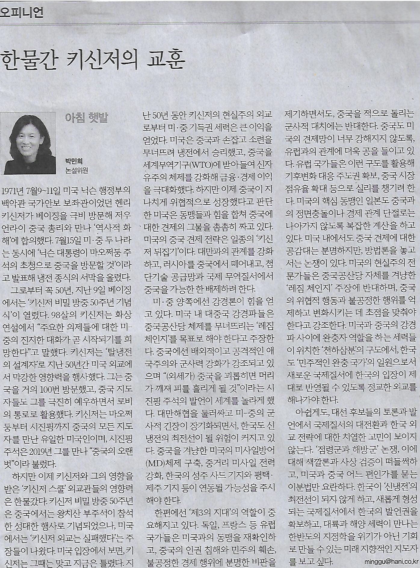 생명공감 이미지