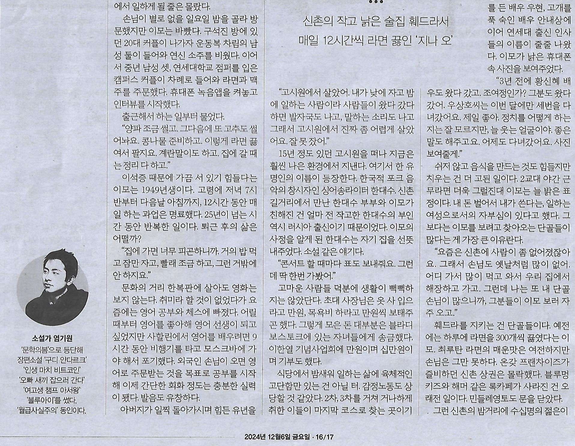 애주가 이미지