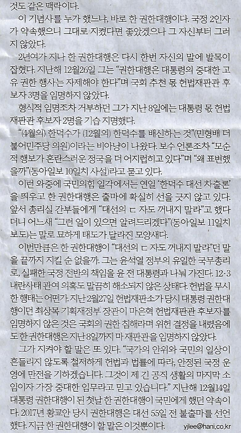 유레카 이미지