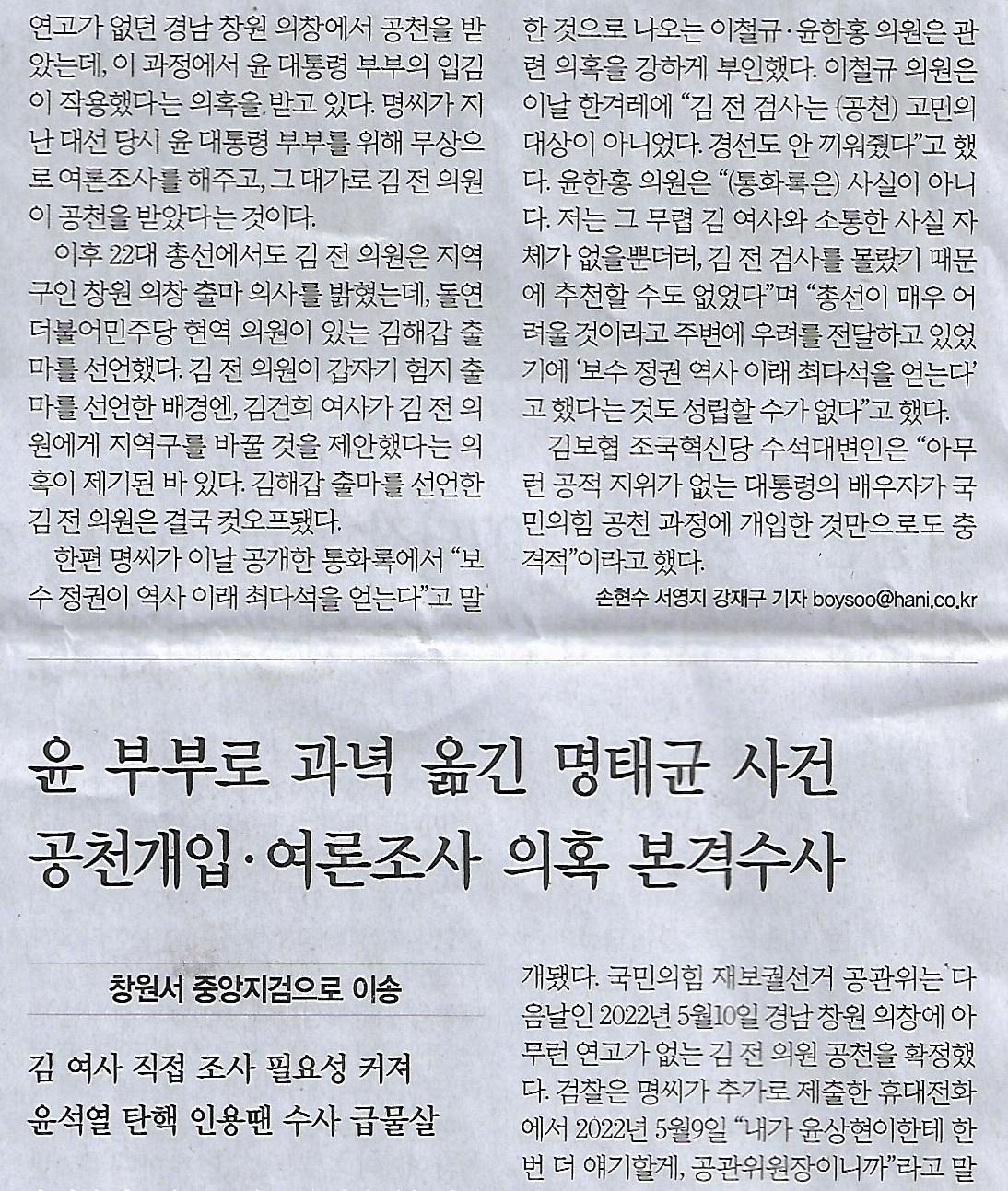 명태나라 이미지