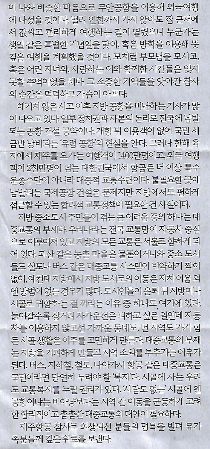 꿈꾸는작은숲 이미지