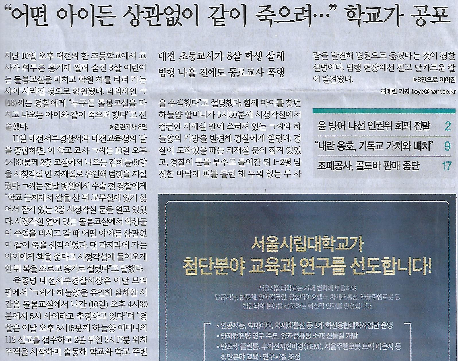 아이든 이미지