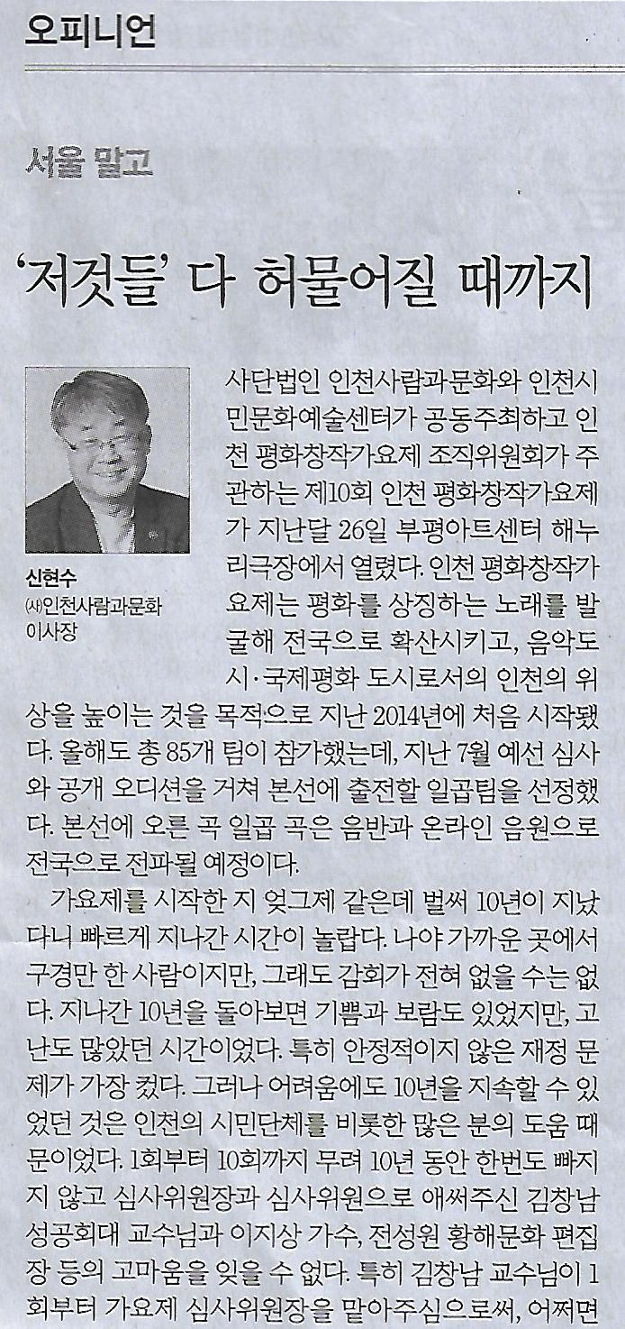 문화유리 이미지