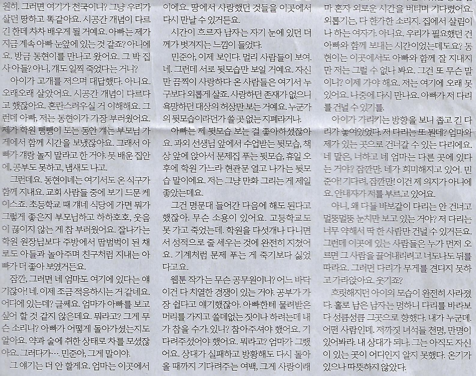 한겨레기획 이미지