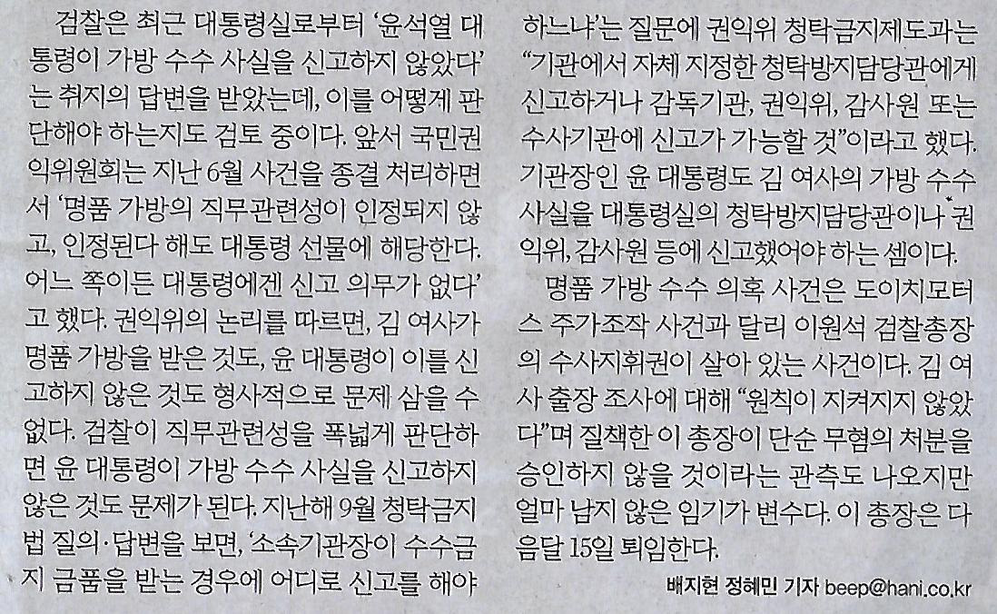 나라통신 이미지