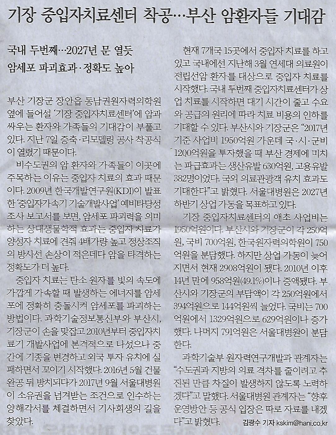공짜나라 이미지