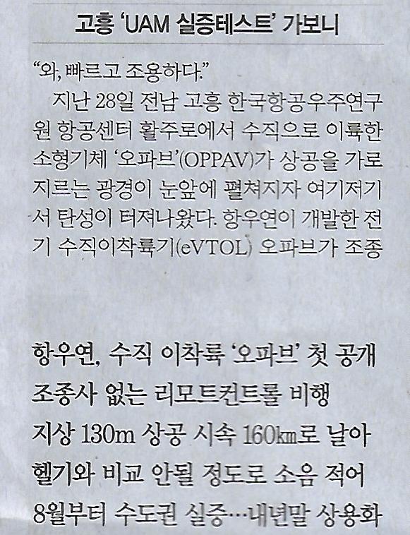하늘보고 이미지