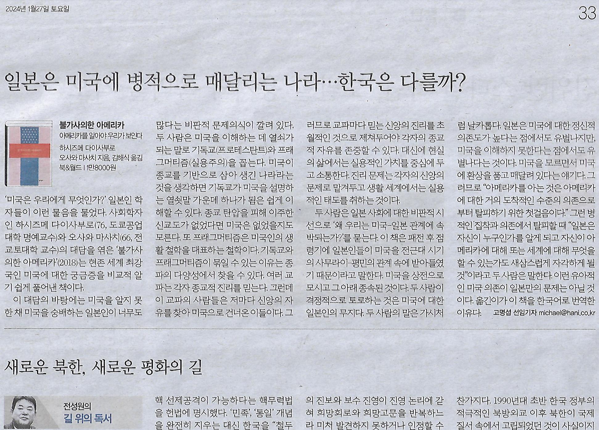 제이존 이미지