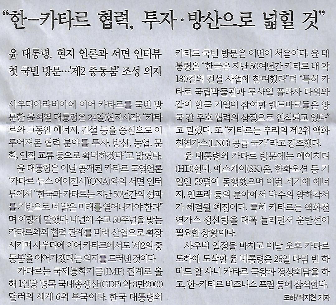 수소나라 이미지
