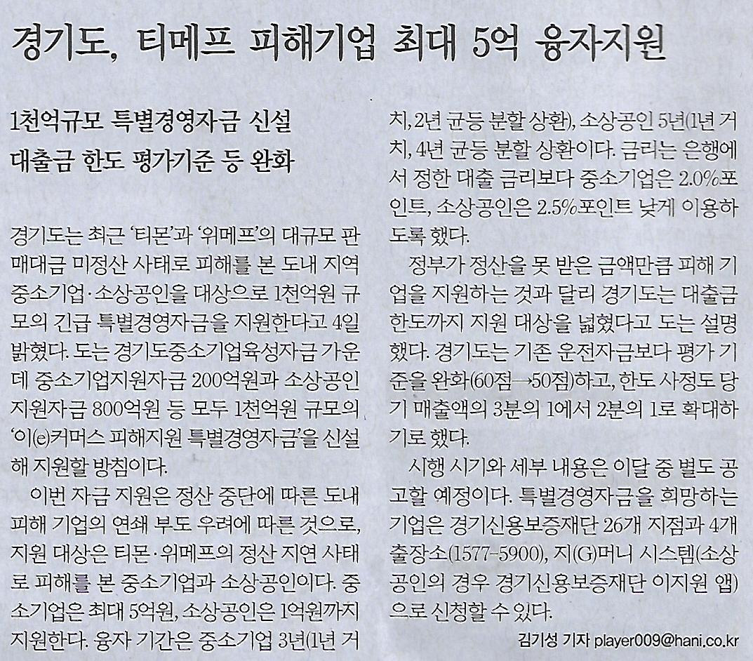 소풍나라 이미지