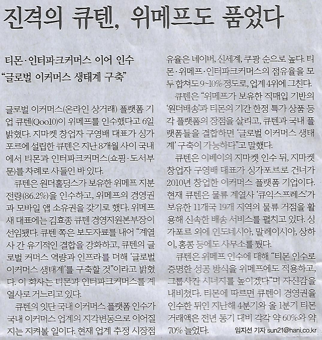 미래전기인력 이미지