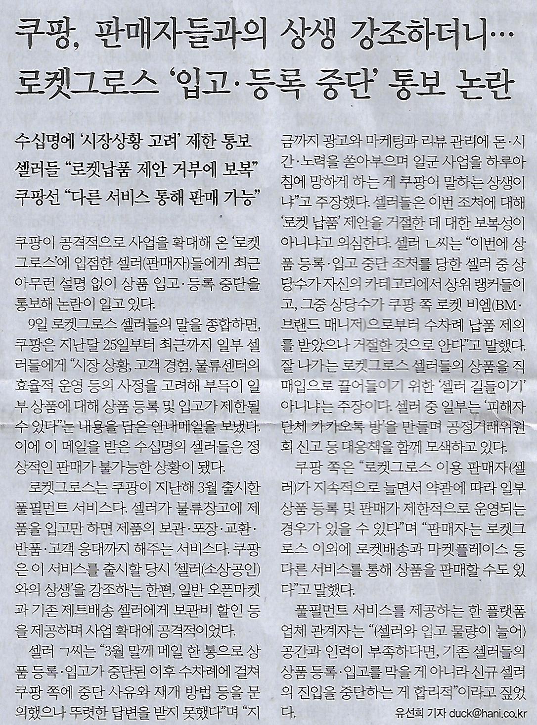 경제가스 이미지
