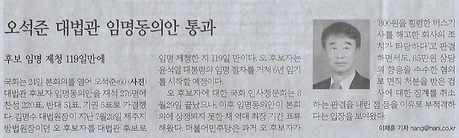 선 인력 이미지