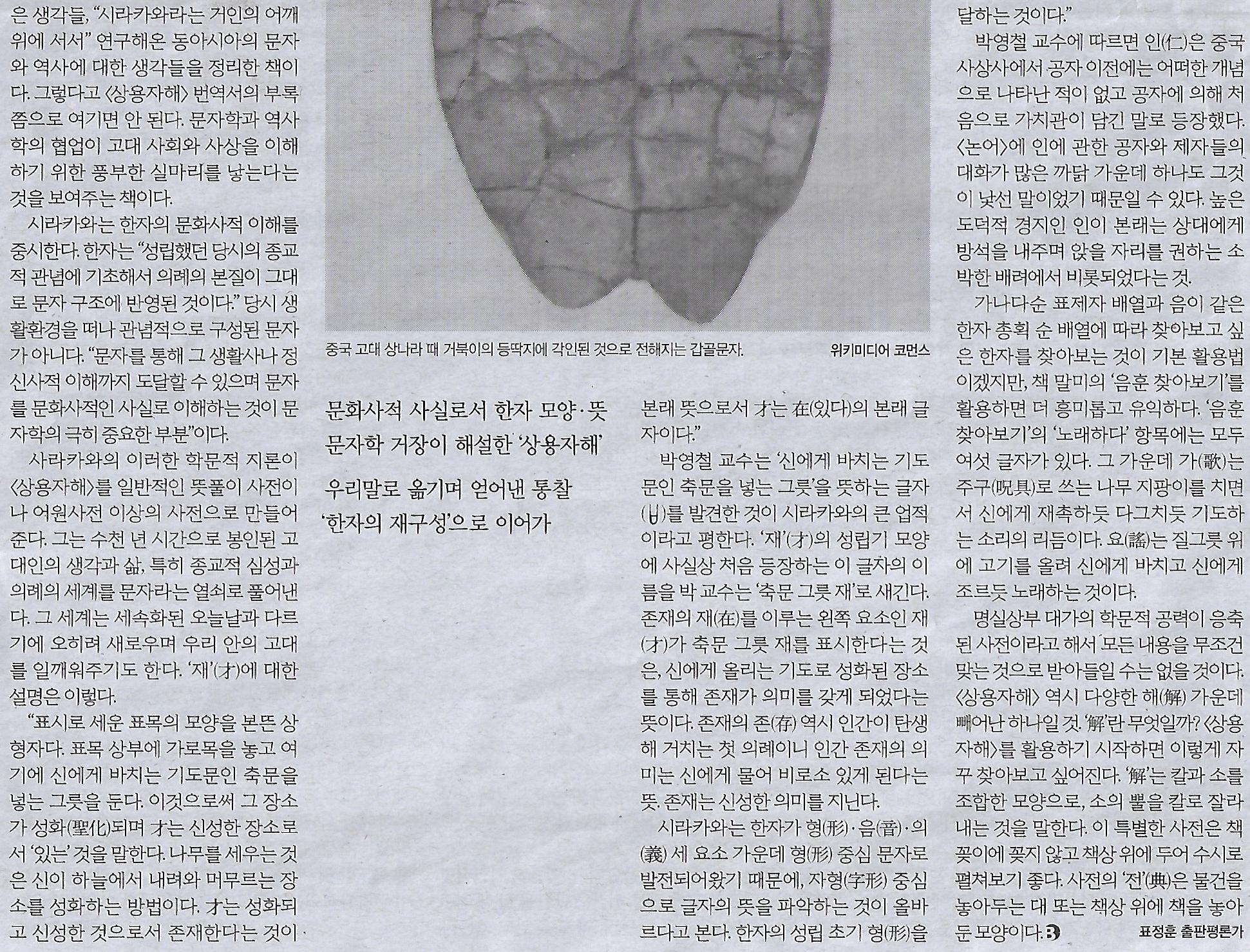 열쇠나라 이미지